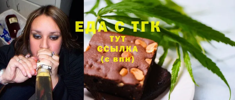 Еда ТГК марихуана  мега как зайти  Льгов 