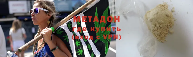 МЕТАДОН VHQ  Льгов 