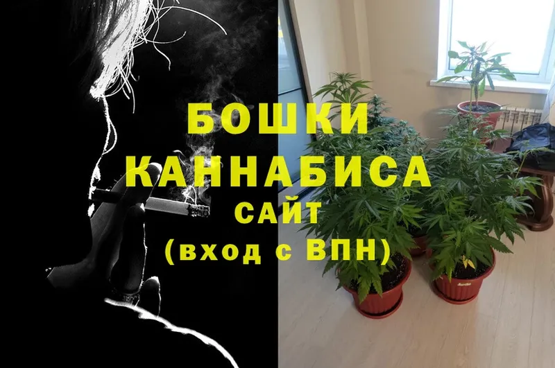 Марихуана Ganja  что такое наркотик  Льгов 